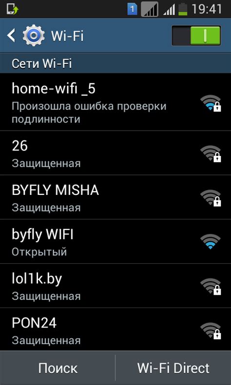 Почему не подключается Wi-Fi на планшете?