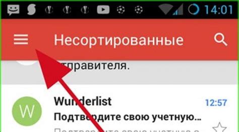 Почему не приходят письма на почту Гугл?