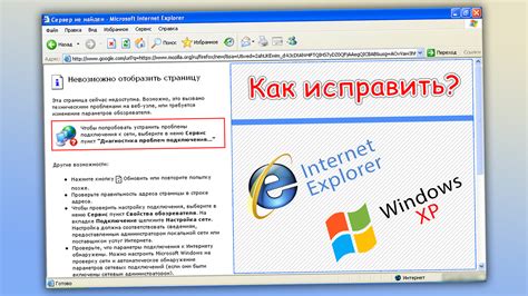 Почему не работает браузер Internet Explorer и как исправить проблемы