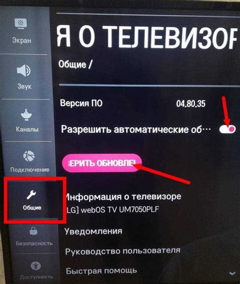 Почему не работает цифровое телевидение Ростелеком?