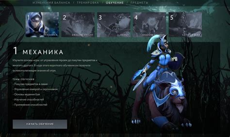 Почему не стоит передавать DOTA 2