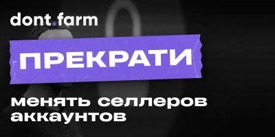 Почему не удалось создать промоакцию: рекомендации для исправления