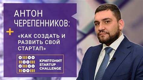 Почему нужно знать свой криптонит