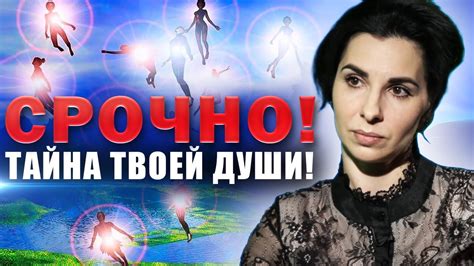 Почему омрачает душу?