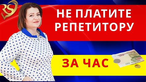 Почему оплата за прогоны