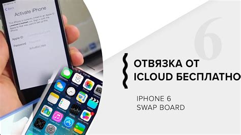 Почему отвязка от iCloud может быть необходима?