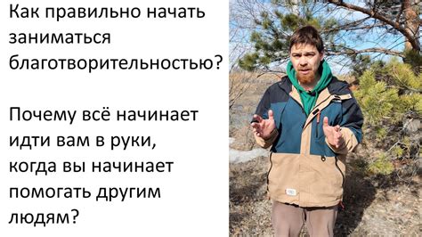 Почему отдача чести так важна?