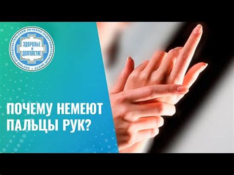 Почему палец может стать желтым?