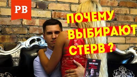 Почему парни выбирают именно шею для ласки?