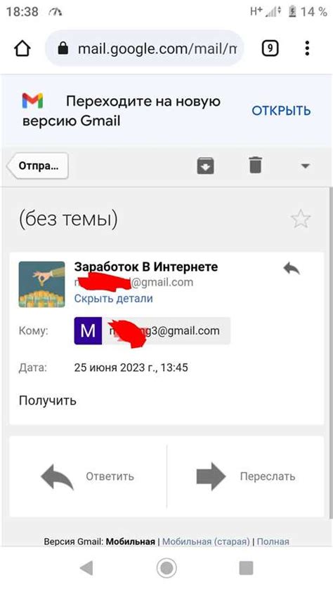 Почему письма не приходят на Gmail?