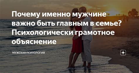 Почему популярное объяснение важно?