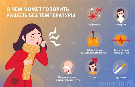 Почему после простуды может наблюдаться понижение температуры