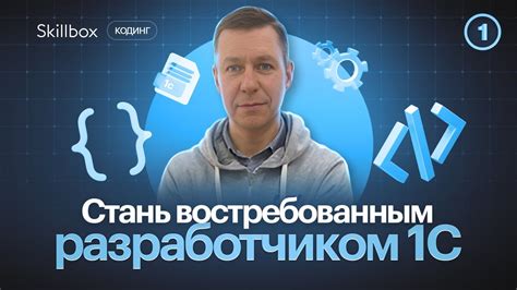 Почему практические основы востребованы на рынке труда