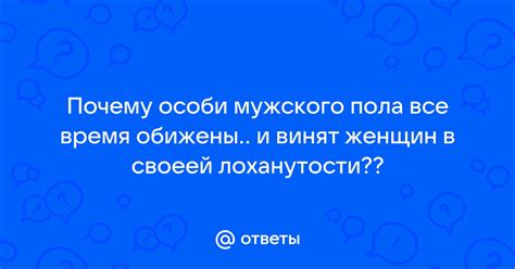 Почему представитель мужского пола выражает эмоции во время сна: психологический разбор