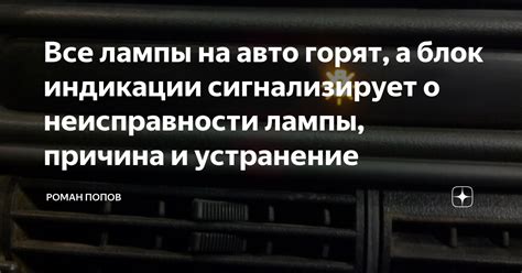 Почему прерывистый гудок часто сигнализирует о неисправности