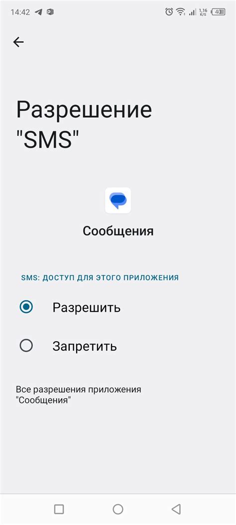 Почему происходит "номер не назначен" при отправке SMS