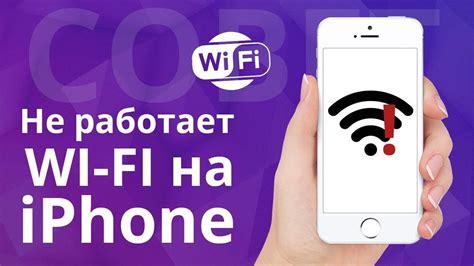 Почему пропала связь на iPhone и как это исправить?