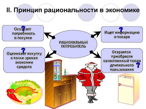 Почему разделять лицевые счета важно