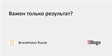 Почему реактивный результат важен?