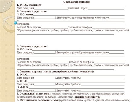 Почему ребенок лежит низко и что это значит? Сведения для родителей