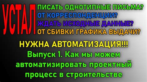 Почему рутинные задачи важны для организации