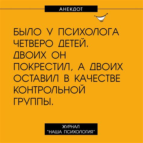 Почему сарказм используется в коммуникации?