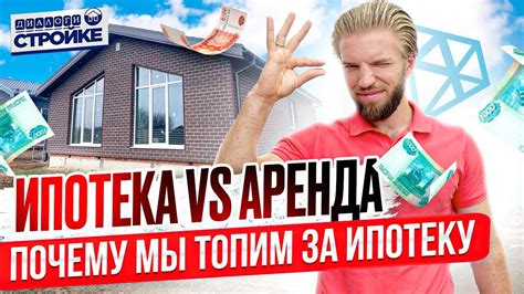 Почему сельская ипотека была временно прекращена?