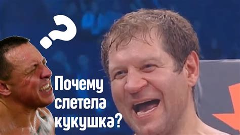 Почему скоба слетела?