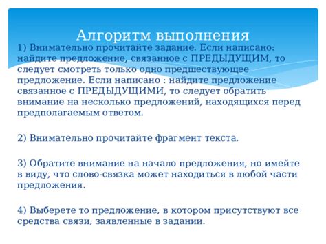 Почему следует обратить внимание на сновидение, связанное с предметом для защиты одежды?