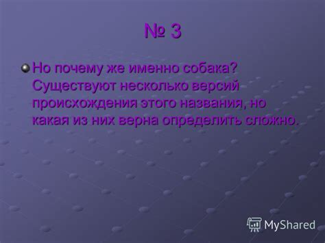 Почему снился именно товарняк? Несколько версий