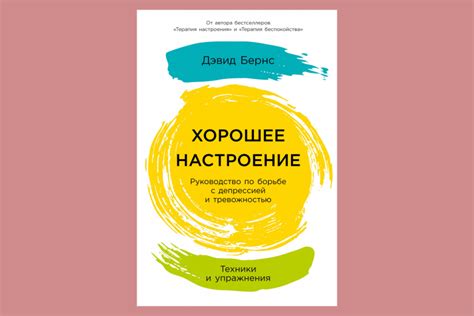 Почему сновидения о процессе родов могут вызывать тревогу и страх?