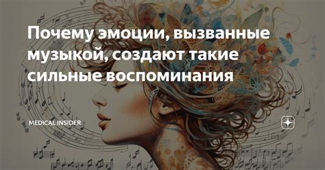 Почему сны о долго не встречавшемся друге вызывают такие сильные эмоции?