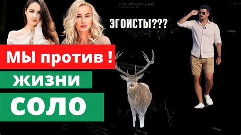 Почему совращение мужчин популярно?