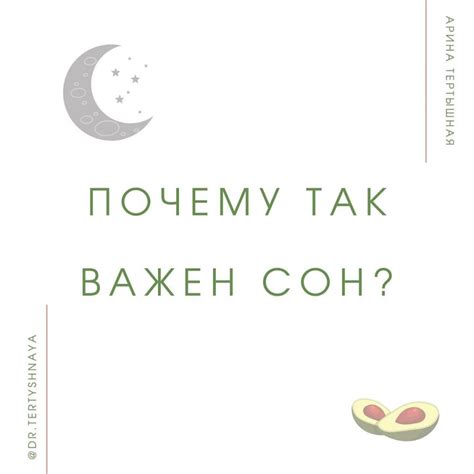 Почему сон о дороге миллера так важен?