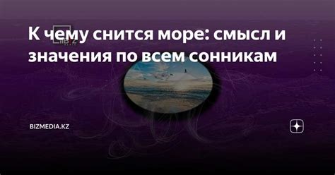 Почему сон о пароходе может указывать на путешествие?