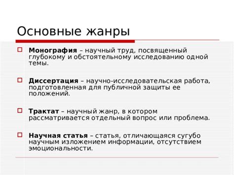 Почему соседняя тема способствует глубокому исследованию контента