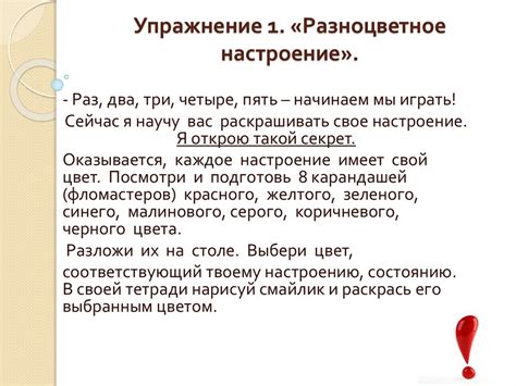 Почему стихотворение затрагивает наши эмоции?