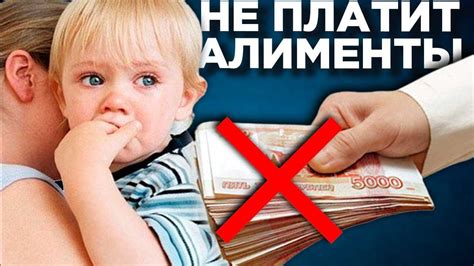 Почему стоимость алиментов на ребенка может быть 75 рублей?