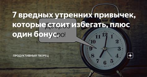 Почему стоит избегать вредных привычек?