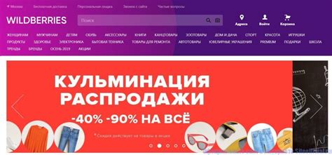 Почему стоит обратиться в официальный сервисный центр Вайлдберриз?