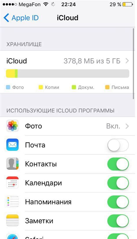 Почему стоит отключить медиатеку iCloud и как это сделать