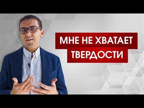 Почему стоит отстаивать свое мнение и правильные способы это сделать