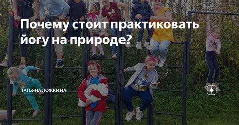 Почему стоит практиковать отстранение от людей?