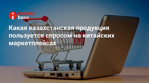 Почему стоковая продукция пользуется спросом?