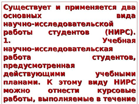 Почему такая номинация существует и применяется?