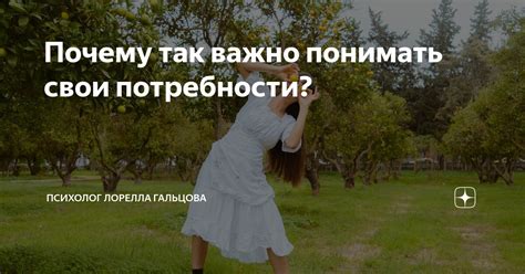 Почему так важно понимать, что значит нежный ребенок?