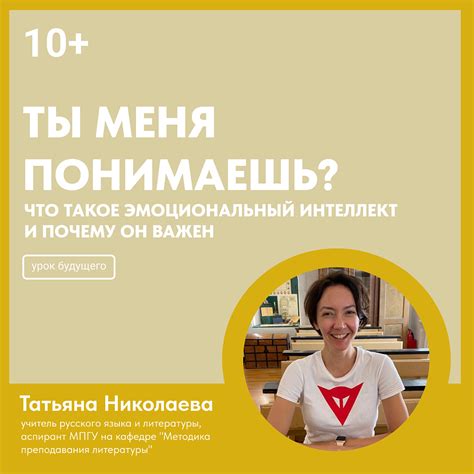 Почему ты важен для меня: основные причины