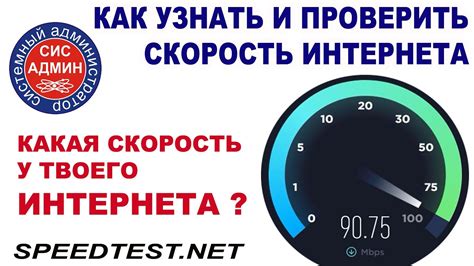 Почему увеличение скорости интернета важно?