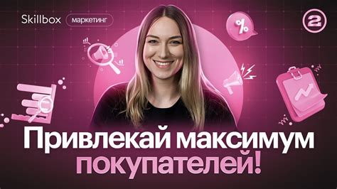 Почему уникальные зрители так важны для успешного контента?