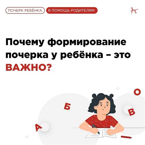 Почему формирование понятия важно